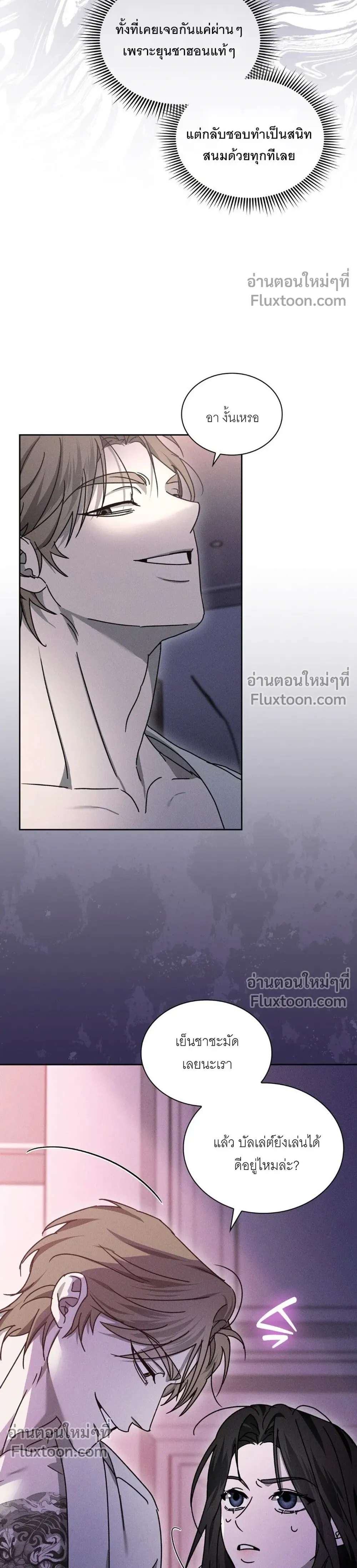 Reverse หน้า 29