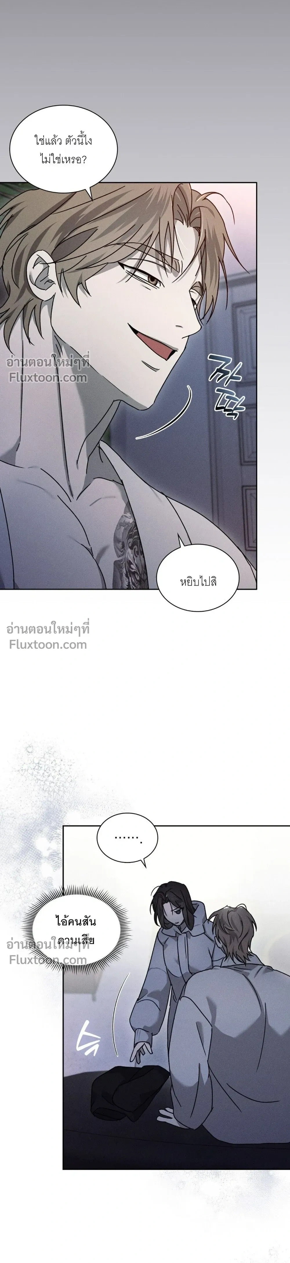 Reverse หน้า 34