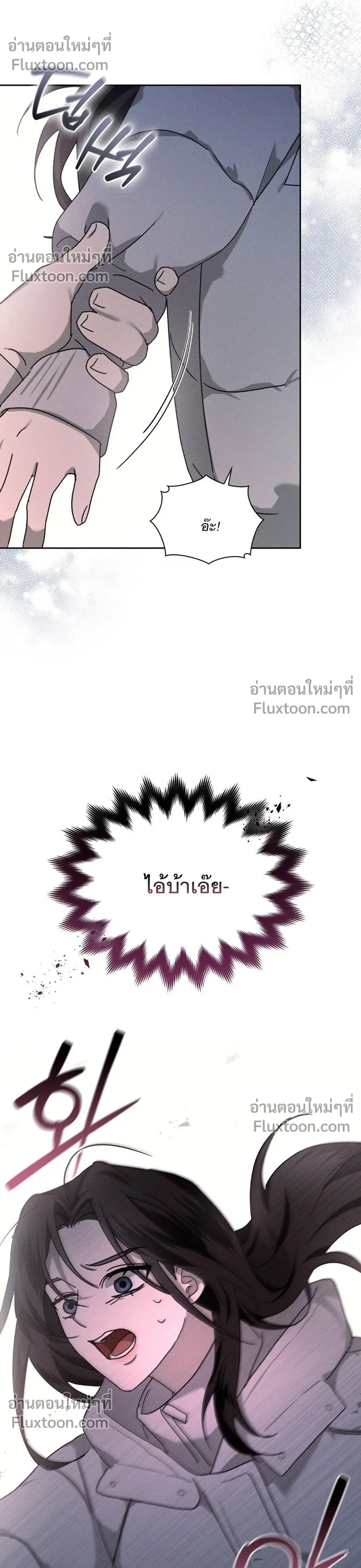 Reverse หน้า 35