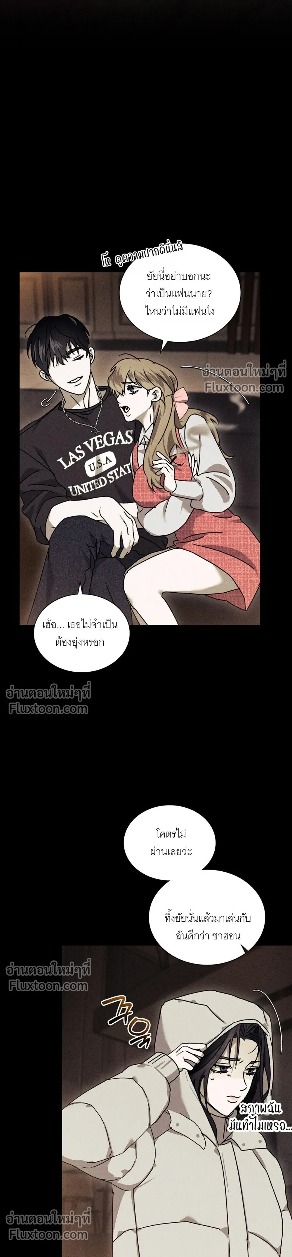 Reverse หน้า 10