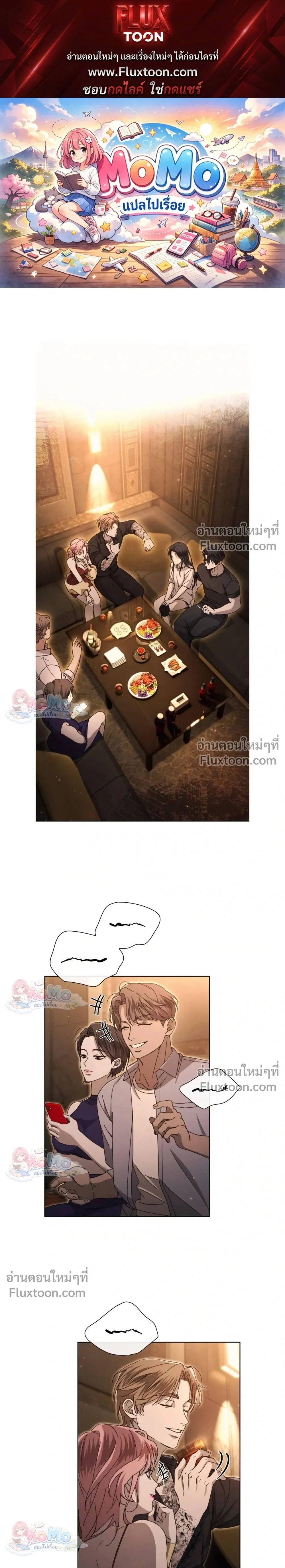 Reverse หน้า 1