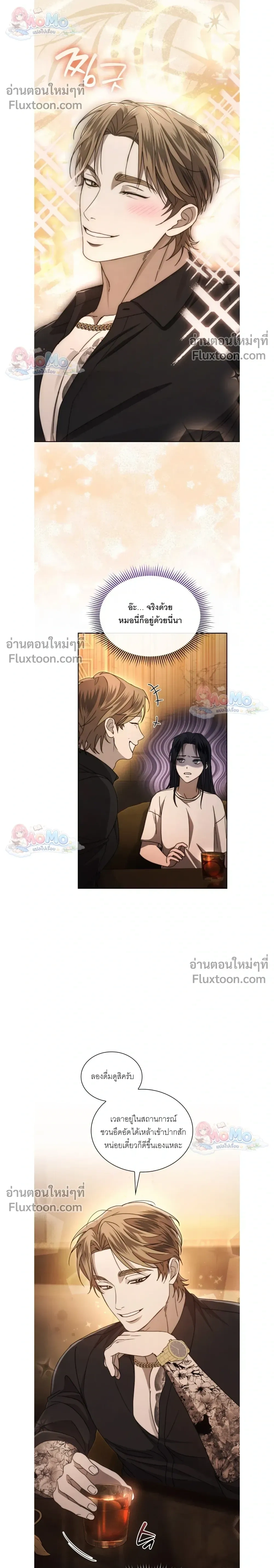 Reverse หน้า 11
