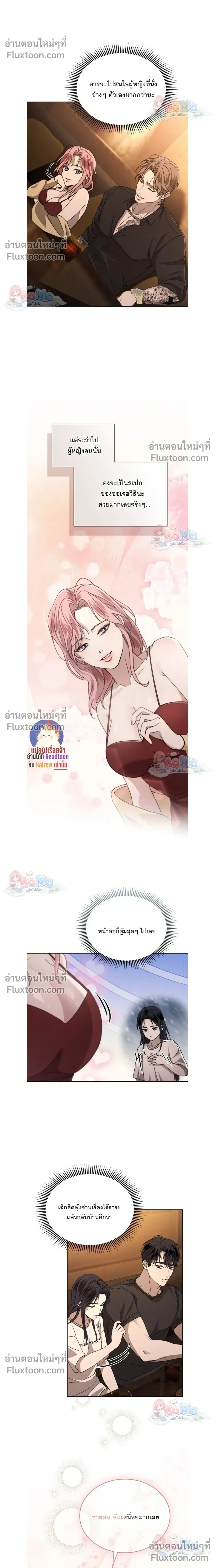 Reverse หน้า 13