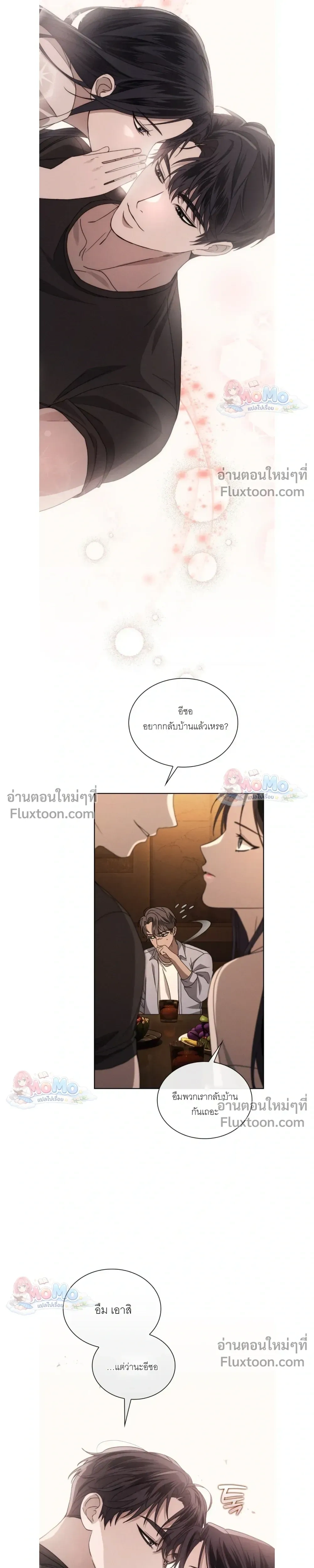 Reverse หน้า 14