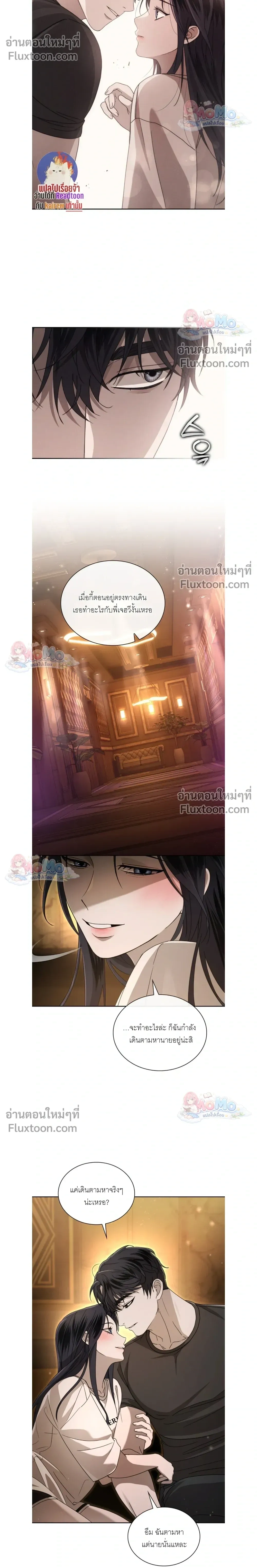 Reverse หน้า 15