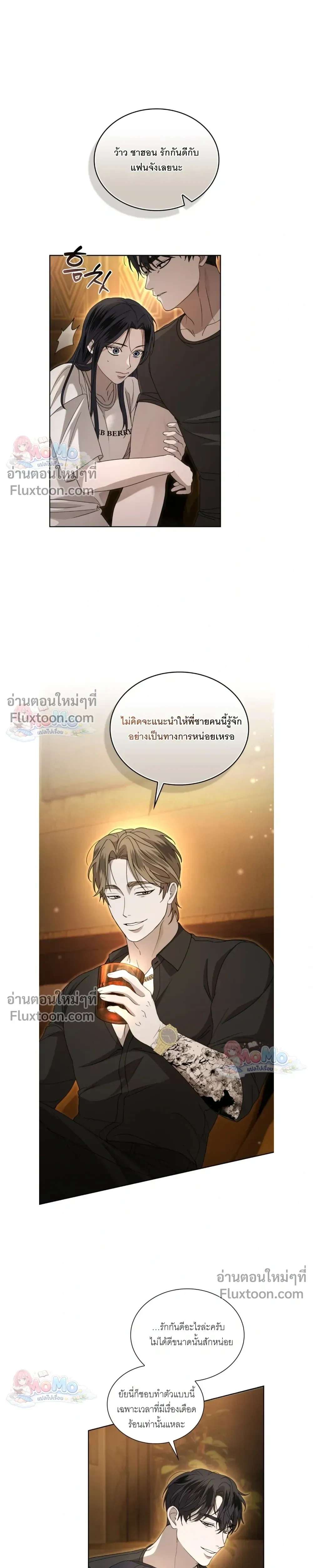 Reverse หน้า 16