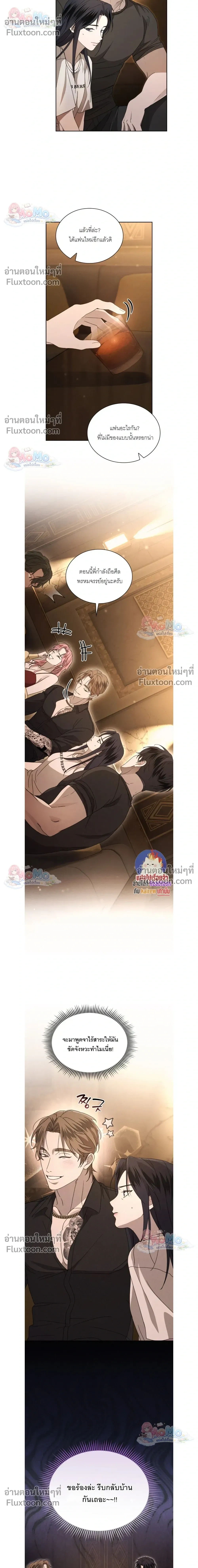 Reverse หน้า 17