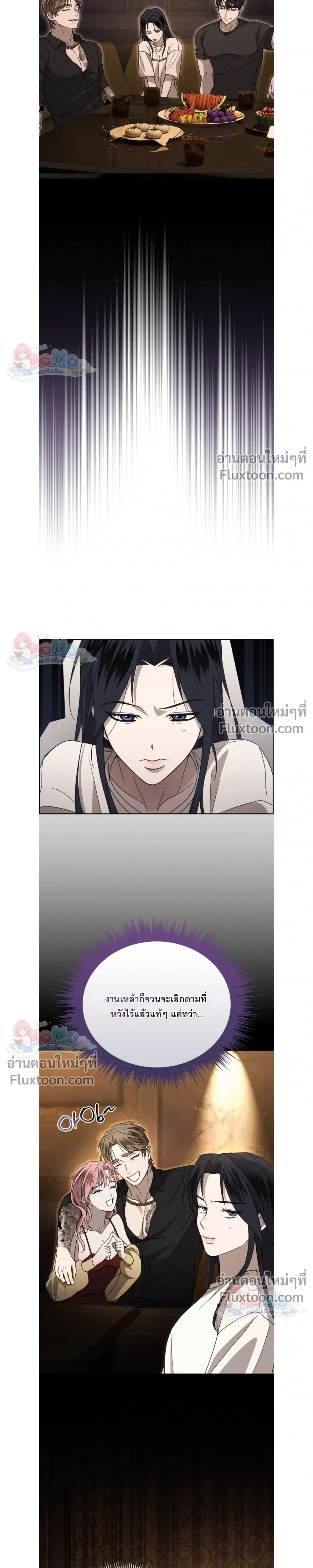 Reverse หน้า 18