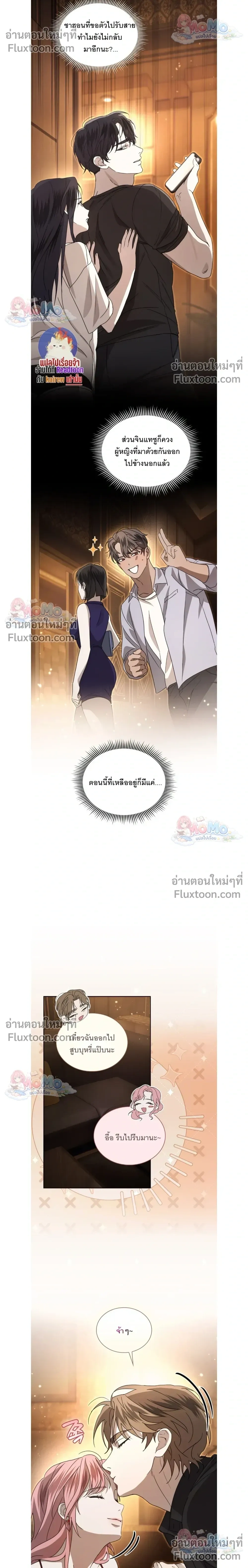 Reverse หน้า 19