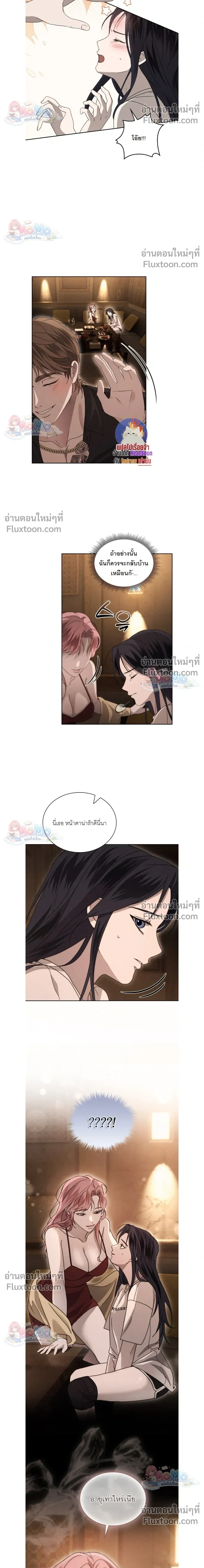 Reverse หน้า 21