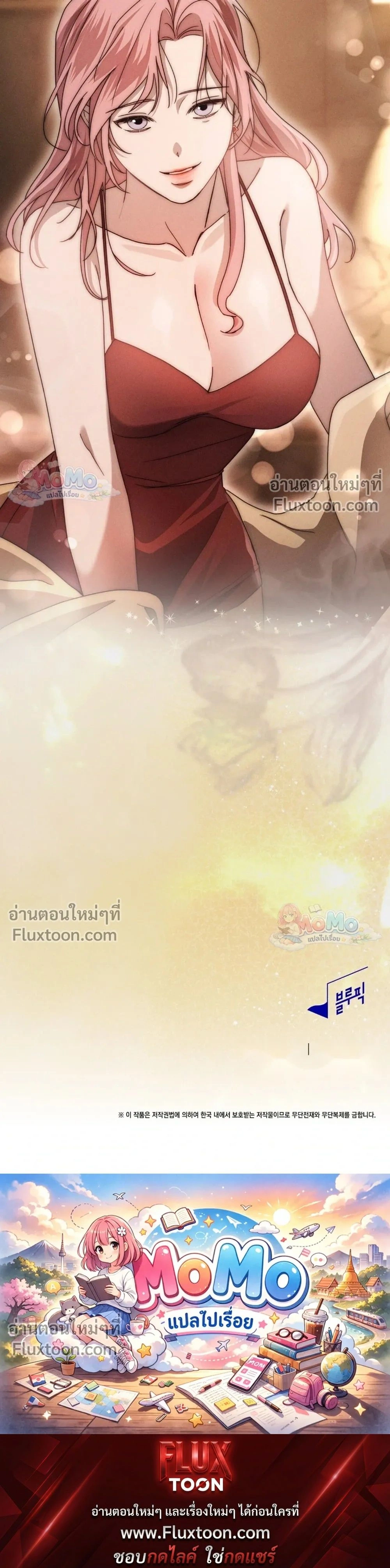 Reverse หน้า 22
