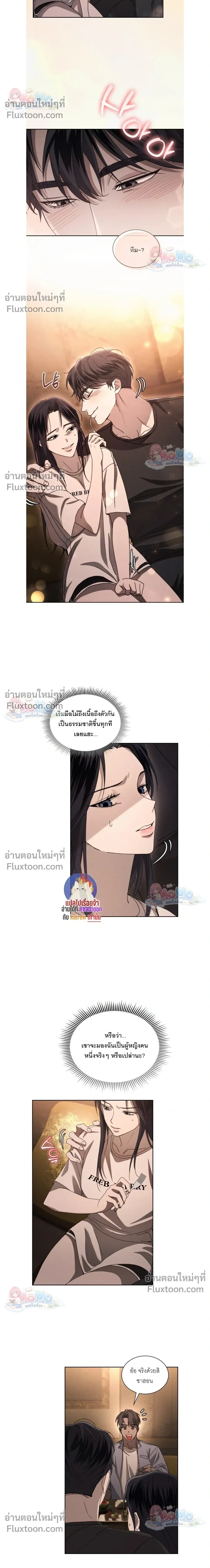 Reverse หน้า 4