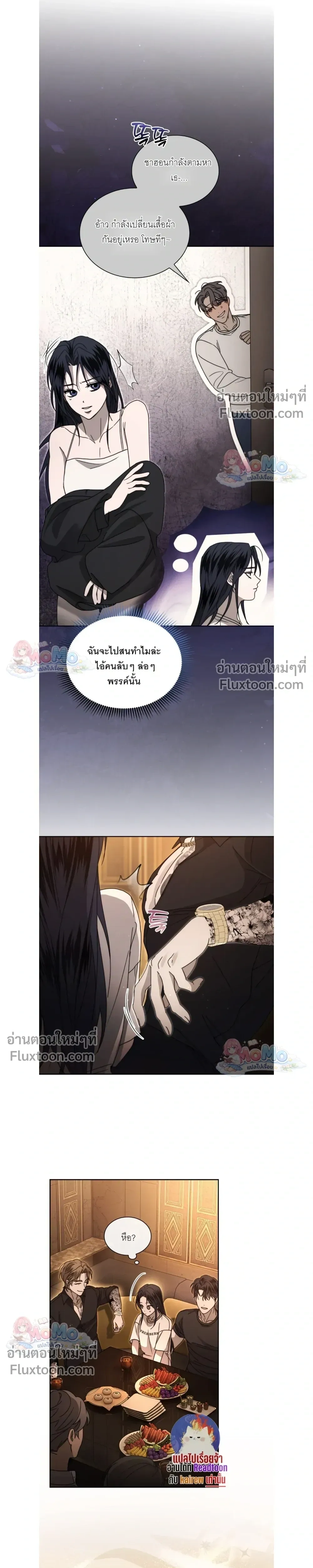 Reverse หน้า 10