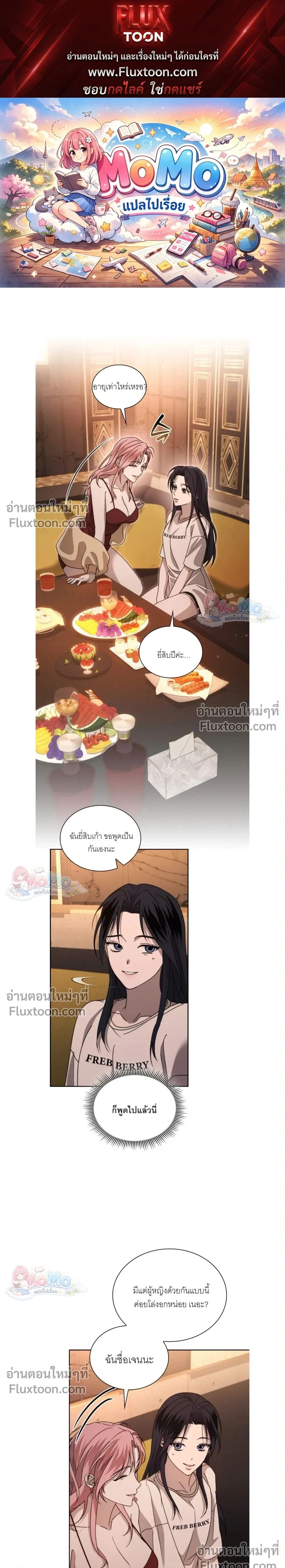 Reverse หน้า 1