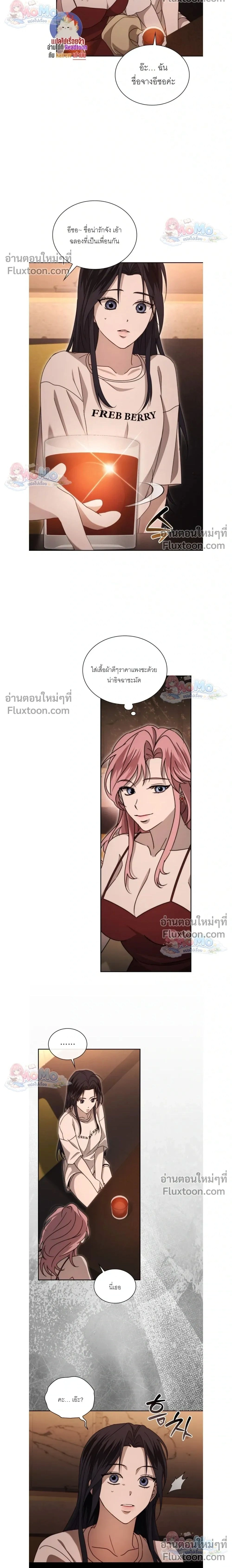 Reverse หน้า 2