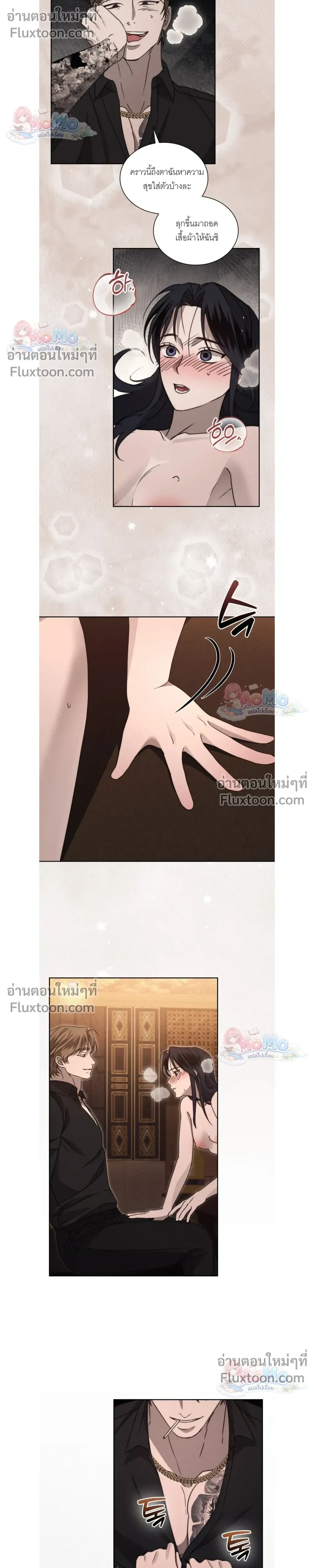 Reverse หน้า 16