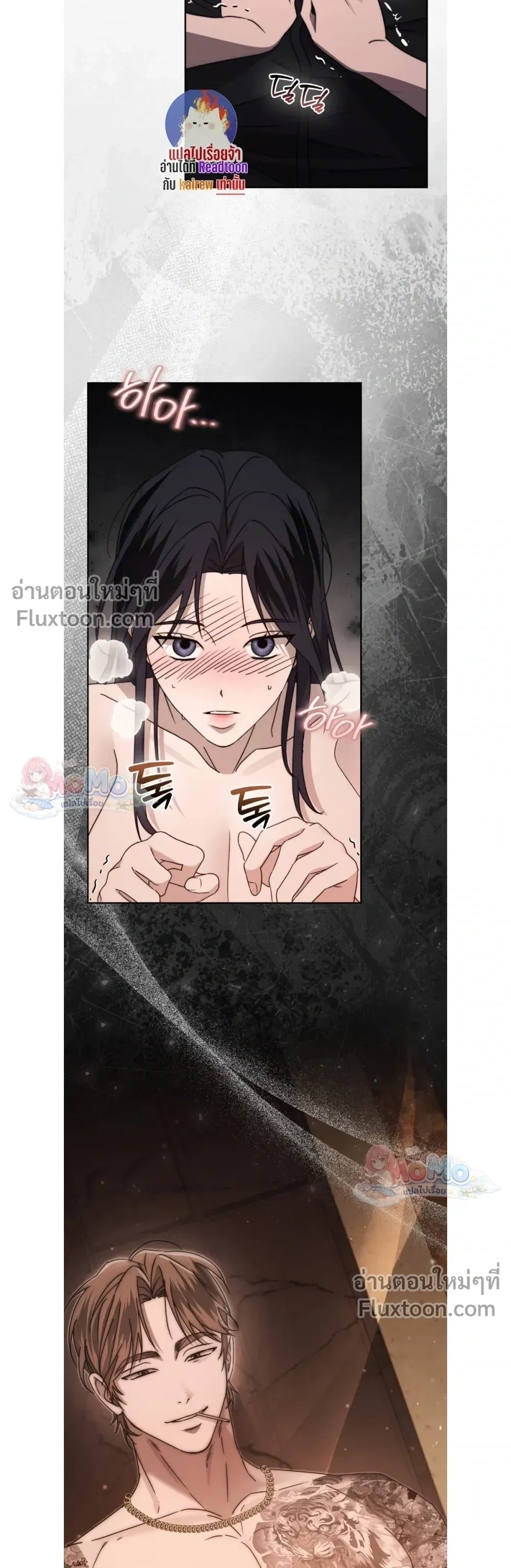 Reverse หน้า 17