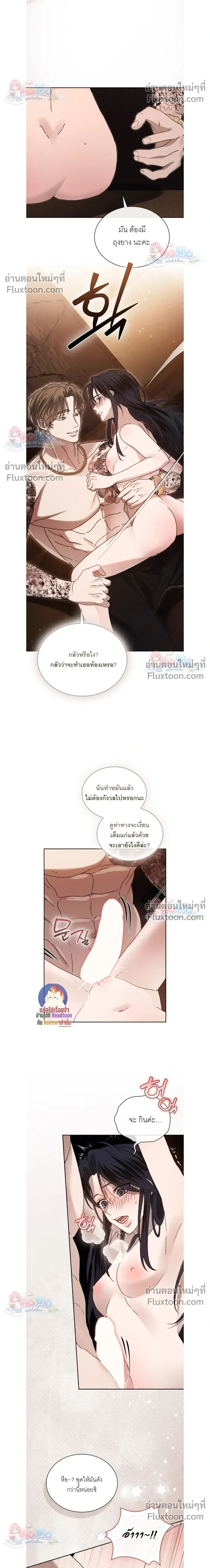 Reverse หน้า 19