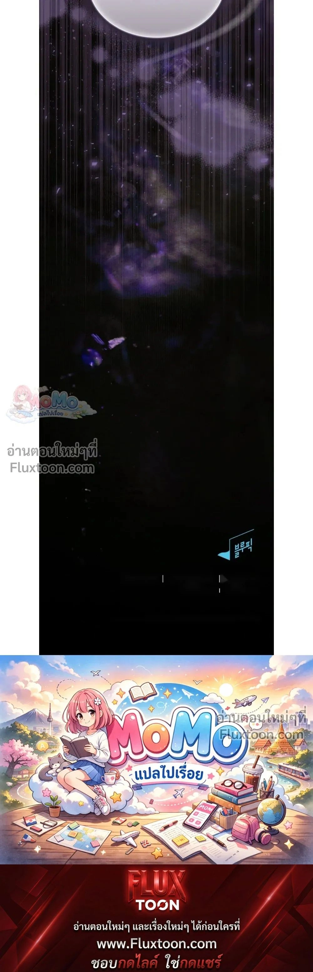 Reverse หน้า 22