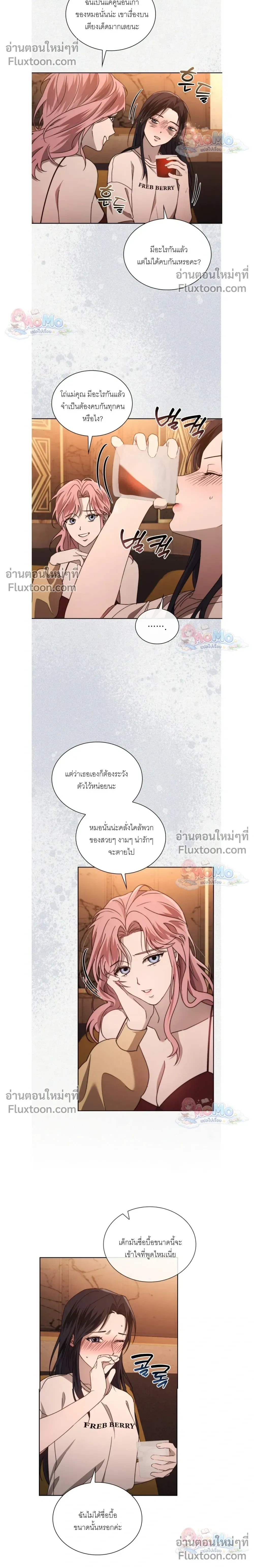 Reverse หน้า 6