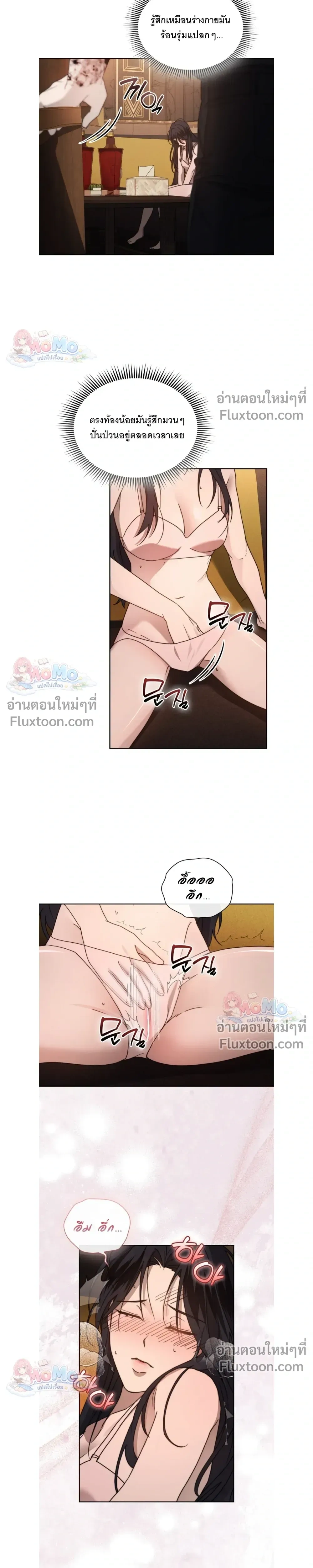 Reverse หน้า 9