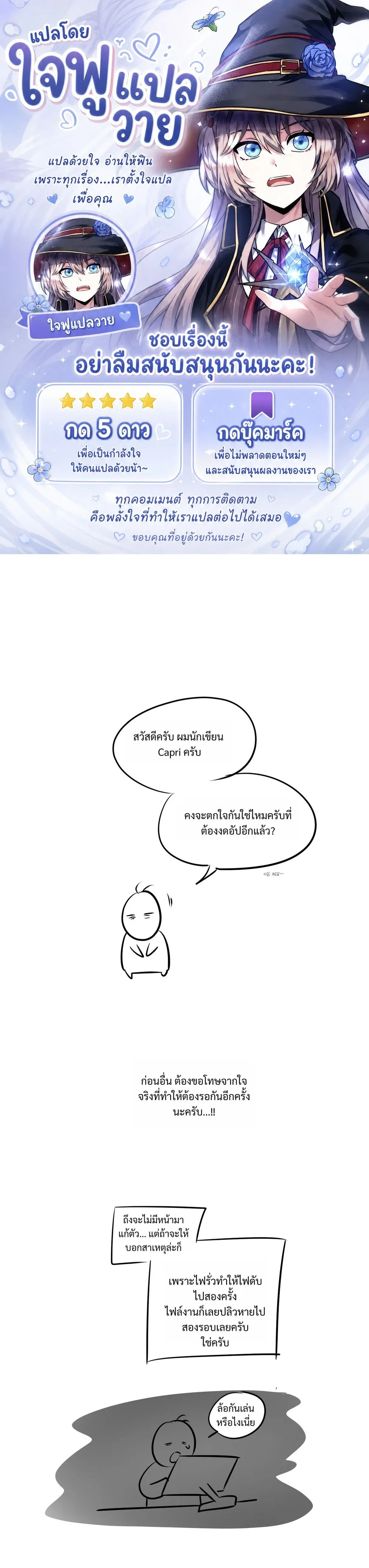 Unexpected Baby หน้า 1