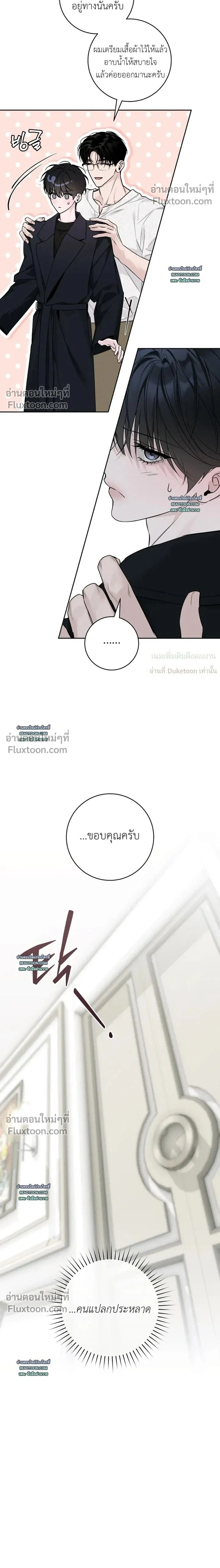 Winter Season หน้า 2