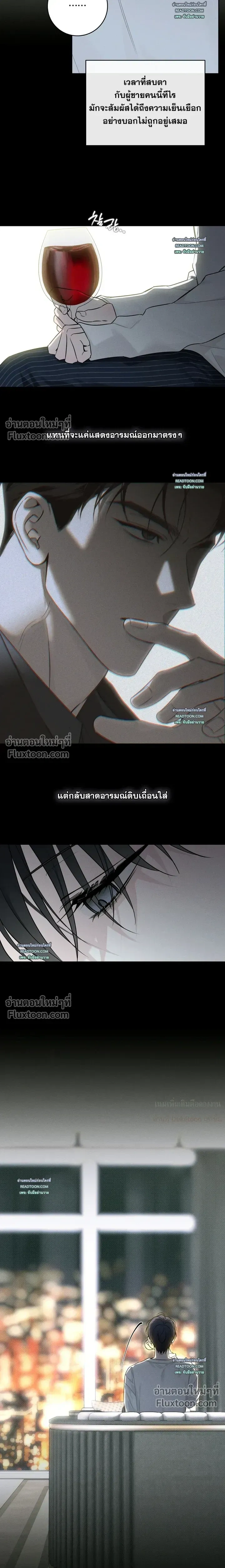 Winter Season หน้า 11