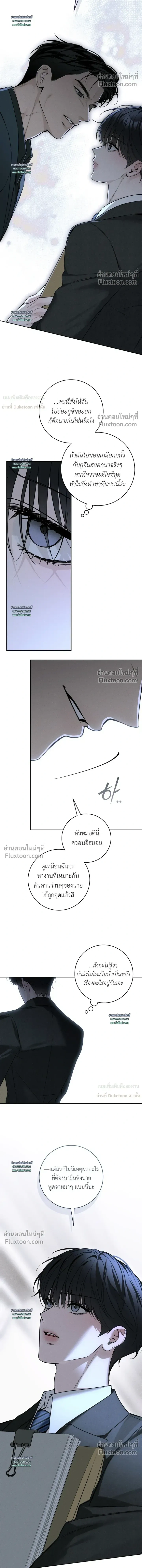 Winter Season หน้า 14