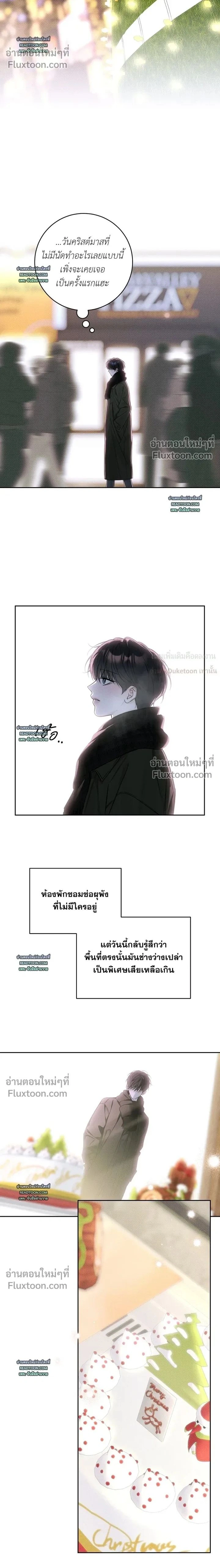 Winter Season หน้า 2