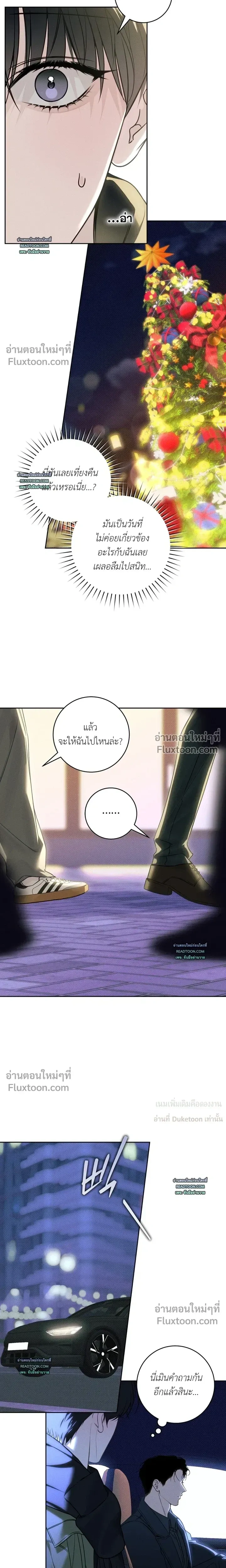 Winter Season หน้า 11