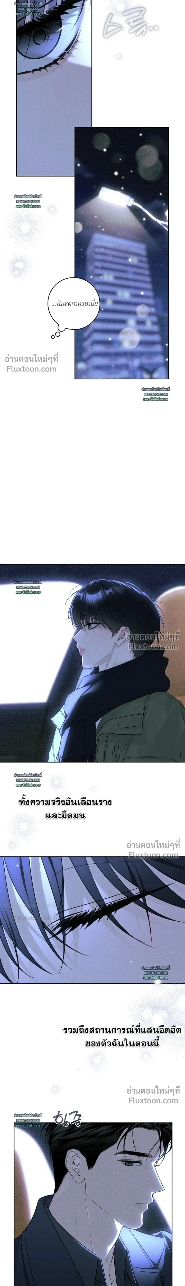 Winter Season หน้า 13