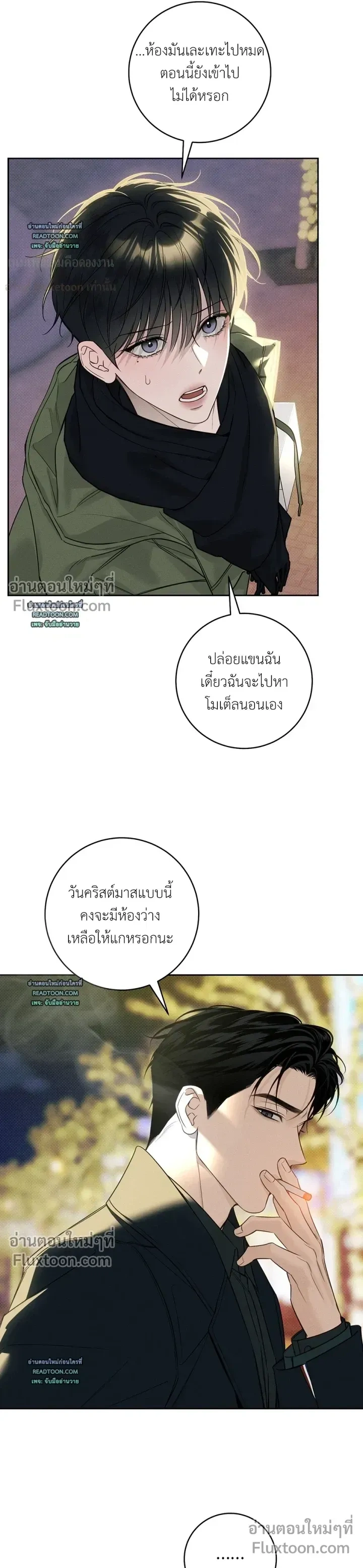 Winter Season หน้า 10