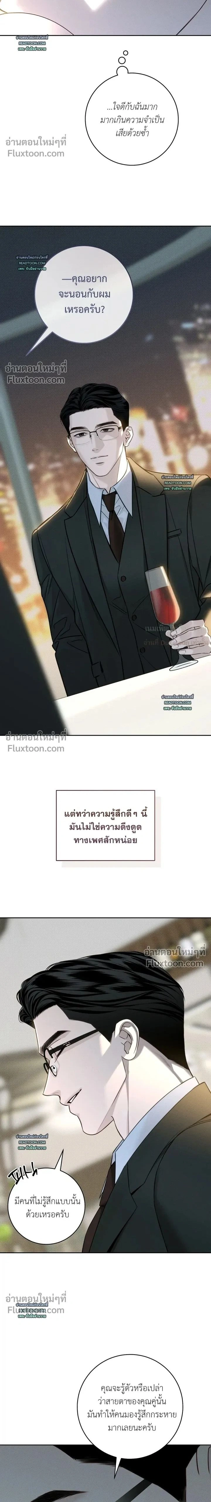 Winter Season หน้า 2