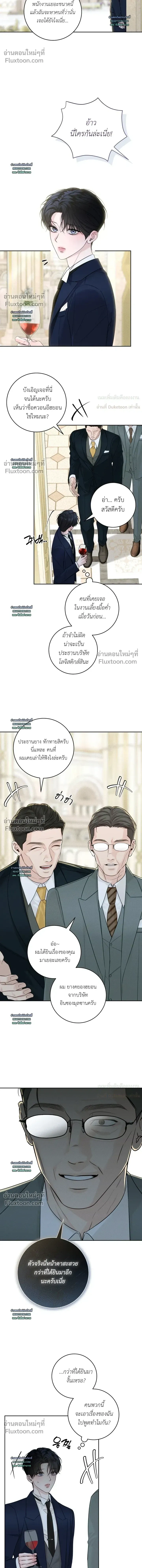 Winter Season หน้า 12