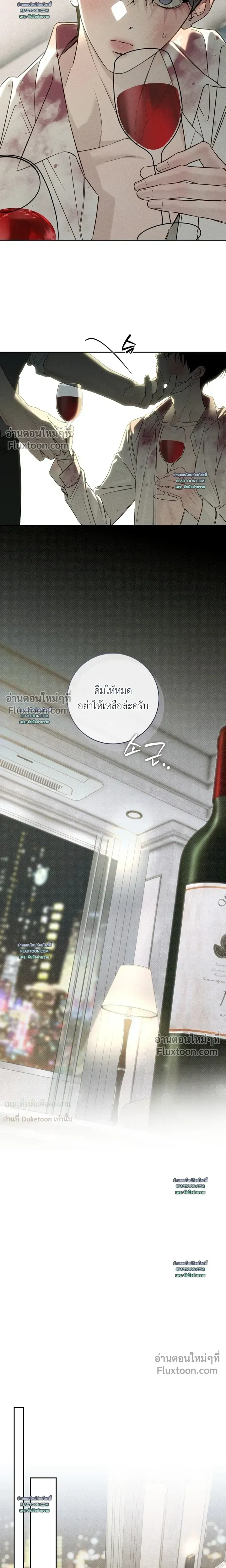 Winter Season หน้า 11