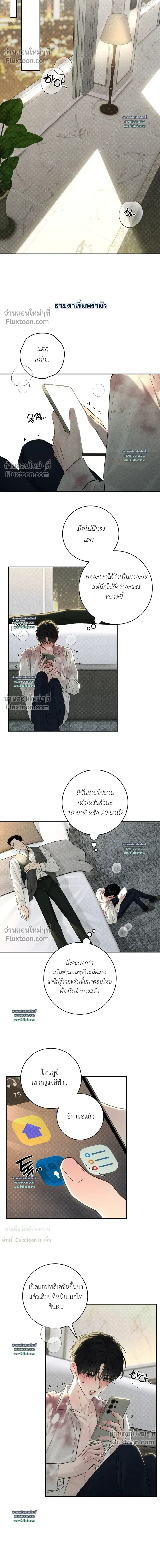 Winter Season หน้า 12