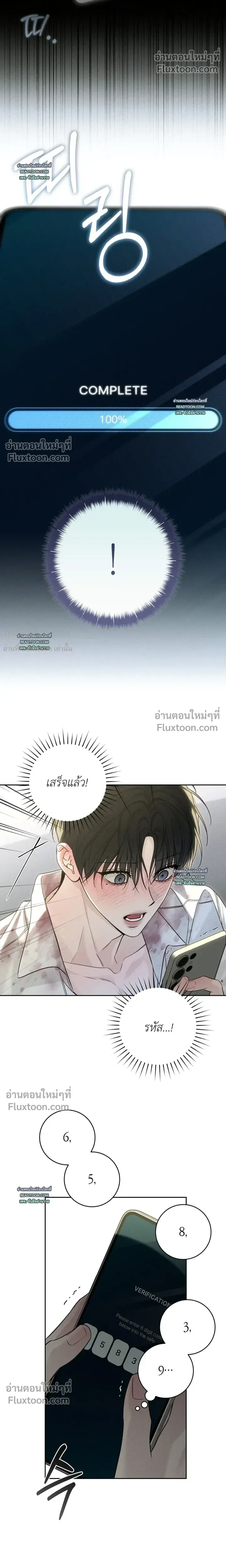 Winter Season หน้า 14
