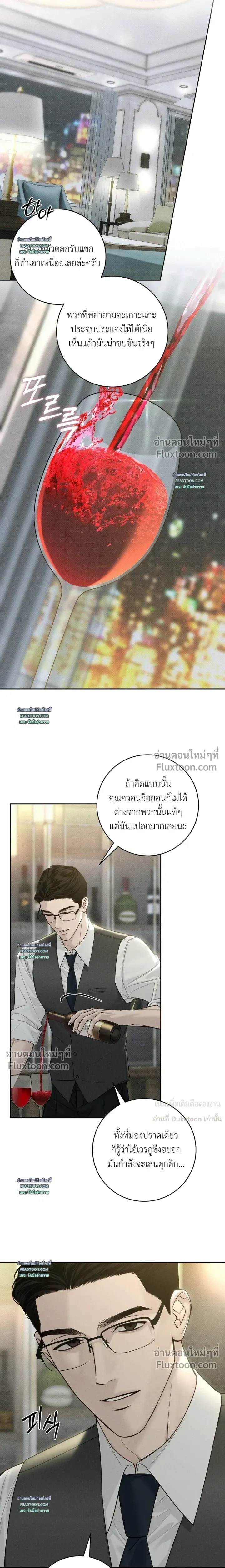 Winter Season หน้า 3
