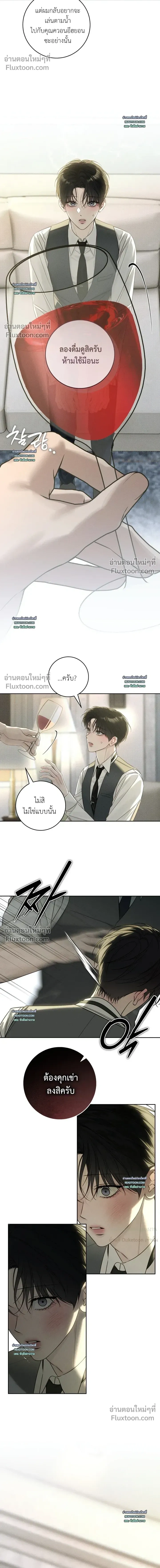 Winter Season หน้า 4