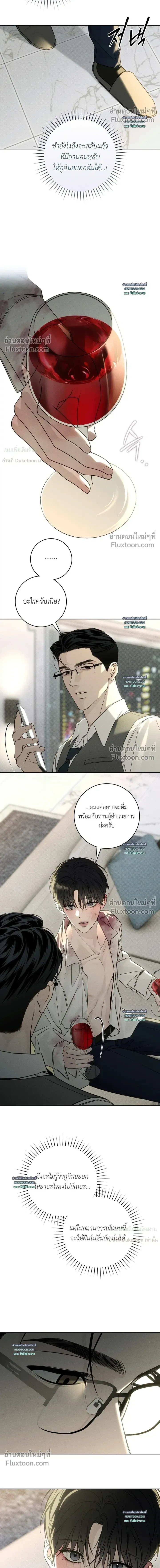 Winter Season หน้า 10