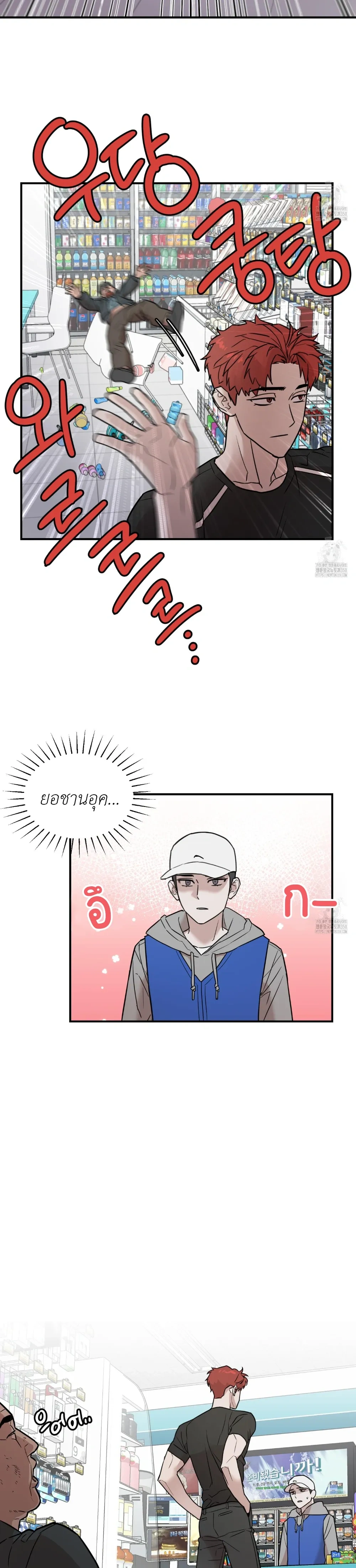 Don't Break The Glass Work หน้า 28