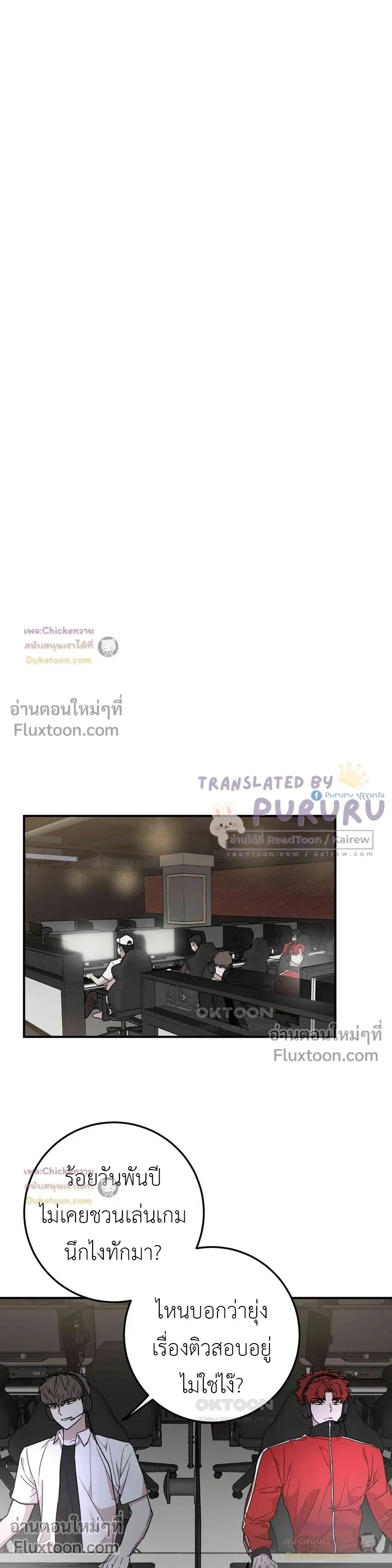 Don't Break The Glass Work หน้า 18