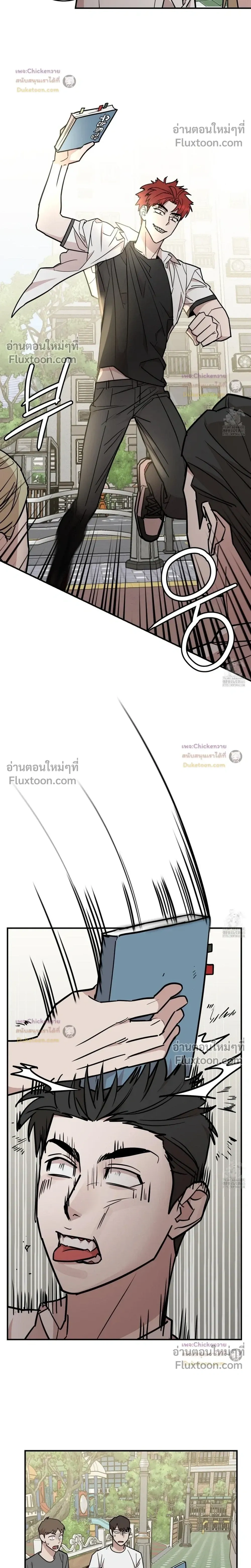 Don't Break The Glass Work หน้า 14
