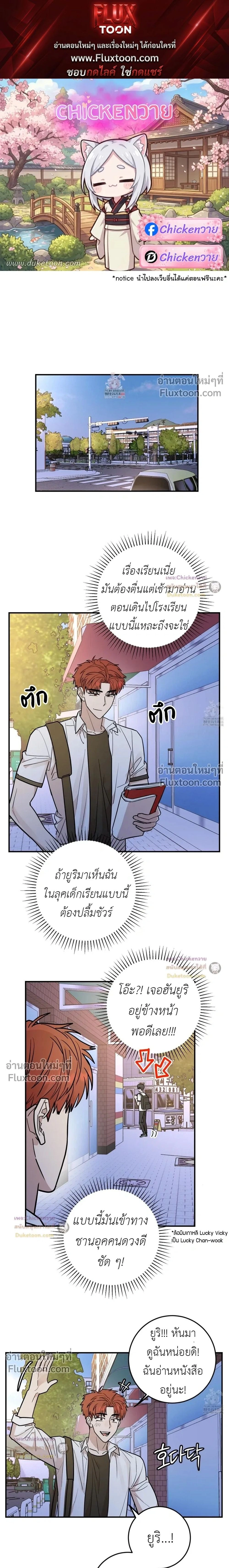Don't Break The Glass Work หน้า 1