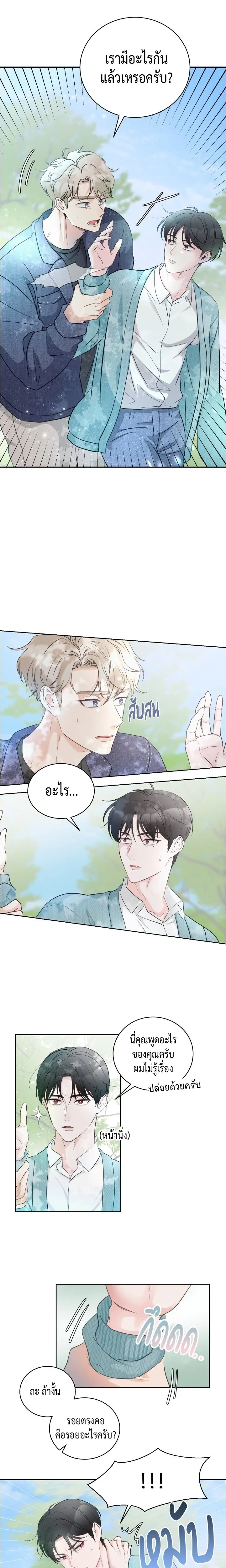 Last Dot หน้า 1