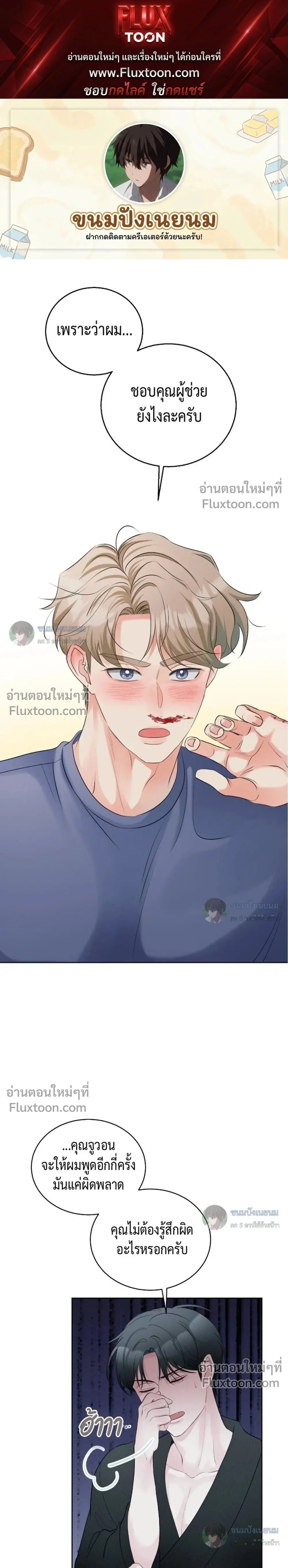 Last Dot หน้า 1