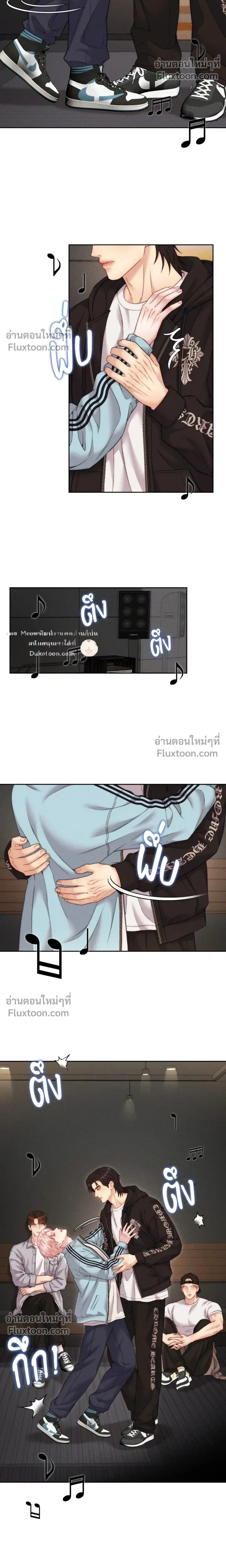 Love Remedy หน้า 20