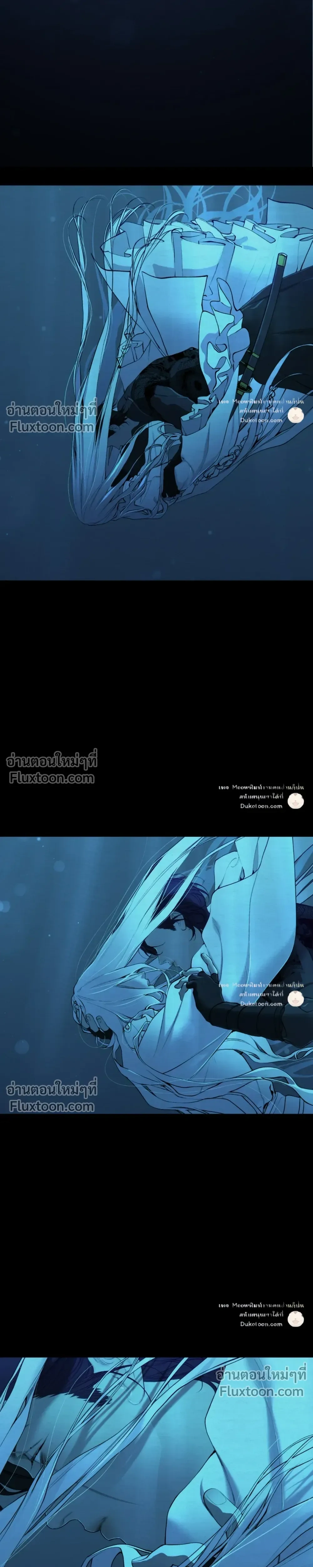 A Twisted Fate หน้า 27