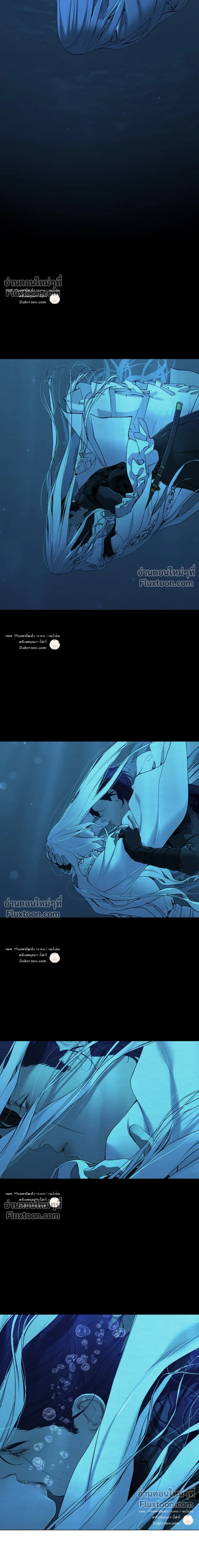 A Twisted Fate หน้า 9
